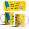 Caneca dás-me água na boca