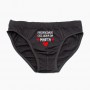 Cueca Homem Propriedade Exclusiva