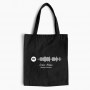 Saco Tote Bag Musica Spotify