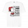 Sweater Feliz Natal